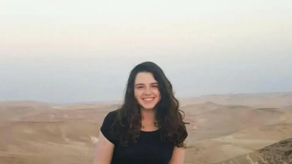 תמר עמיתי, נעדרת בסרי לנקה. 29 ביוני 2024 תמר עמיתי, נעדרת בסרי לנקה. 29 ביוני 2024