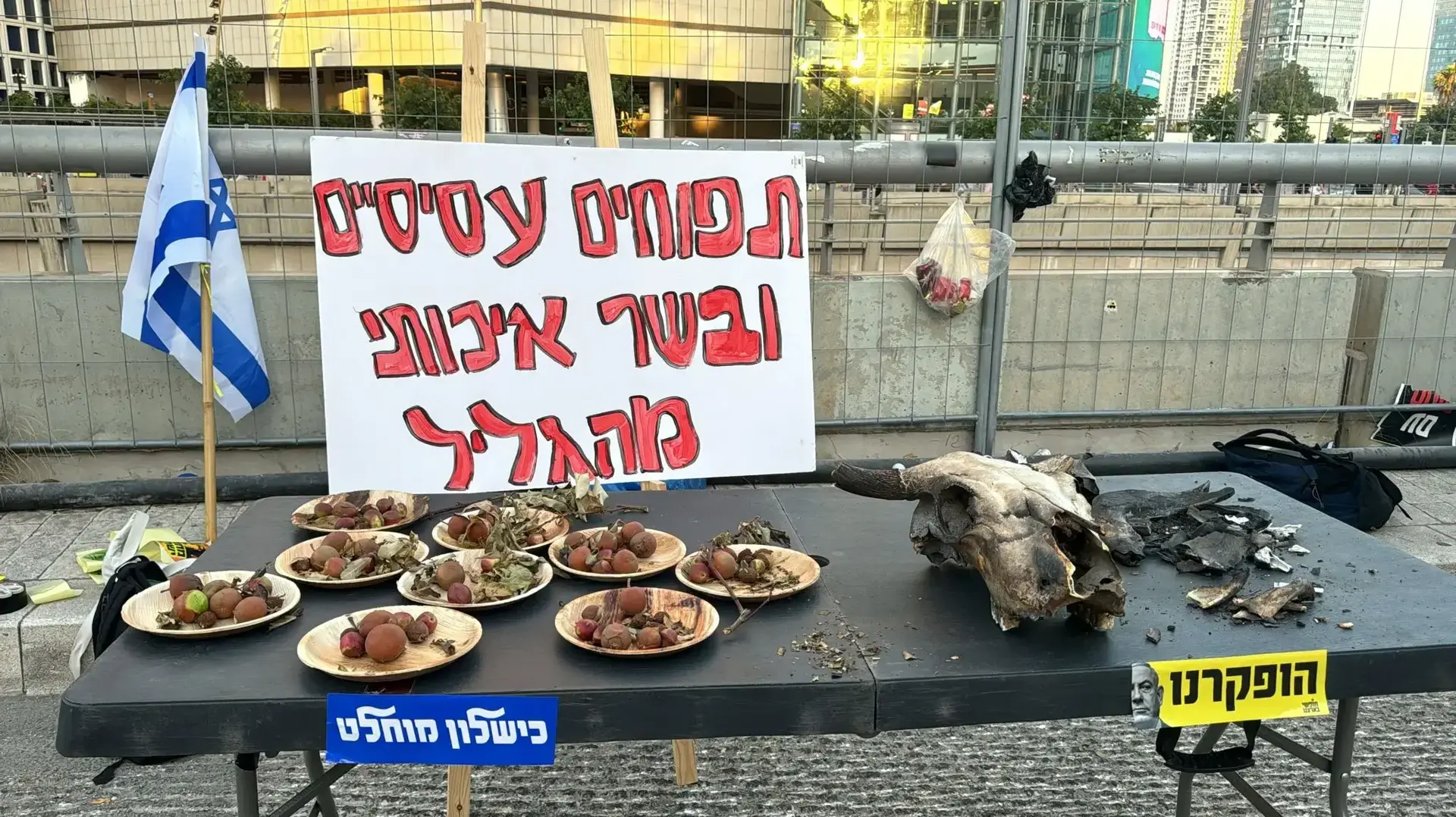 מיצג "שוק החקלאים מהצפון" בהפגנה בקפלן בת"א, הכולל גולגולות ותפוחים שרופים, במחאה על הפקרת הצפון. 29 ביוני 2024 מיצג "שוק החקלאים מהצפון" בהפגנה בקפלן בת"א, הכולל גולגולות ותפוחים שרופים, במחאה על הפקרת הצפון. 29 ביוני 2024