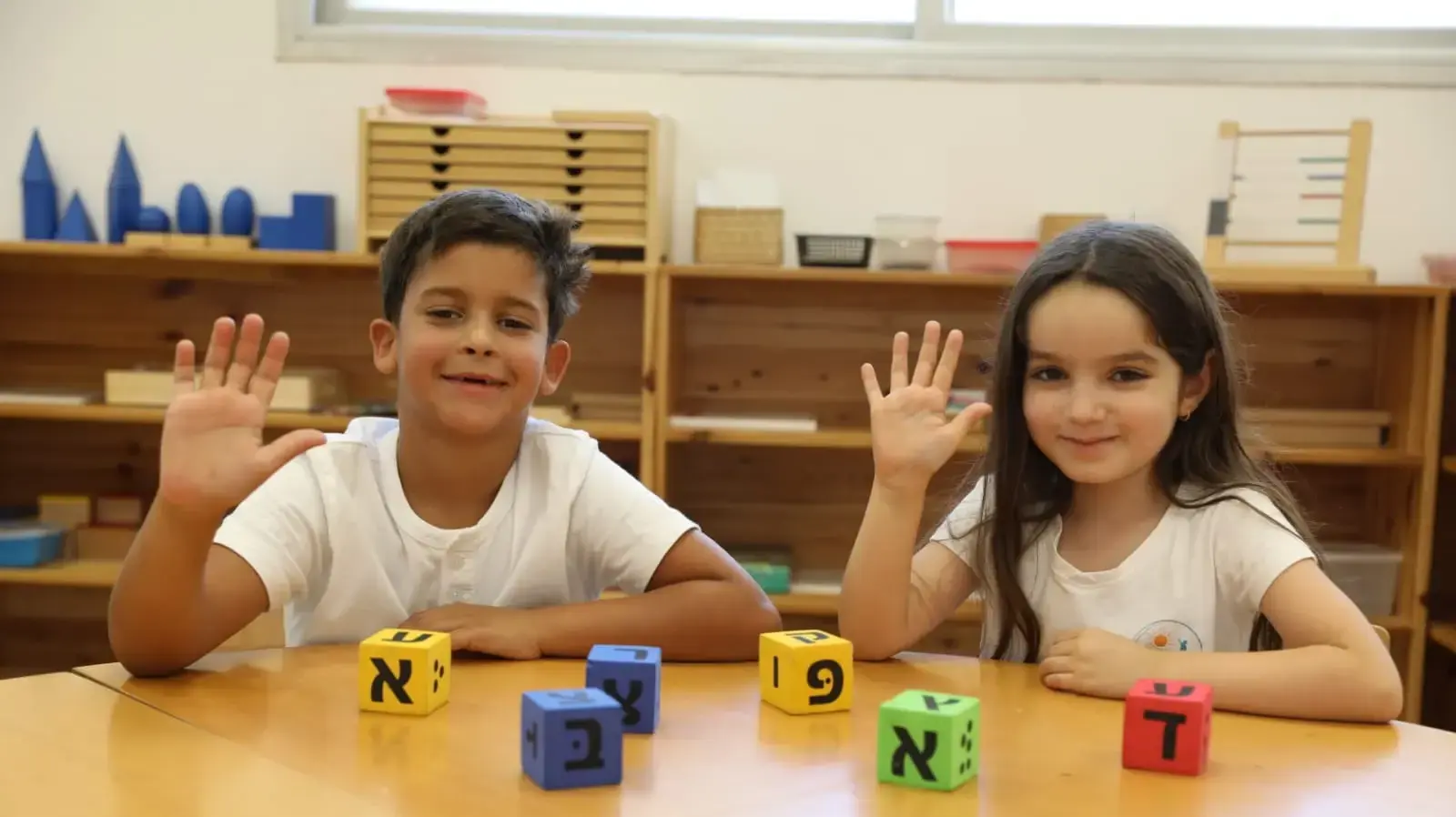 תלמידים בסוף שנת הלימודים תשפ"ד,בי"ס אור לטף חדרה, 30 ביוני 2024