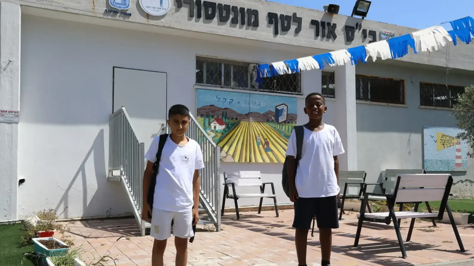תלמידים בסוף שנת הלימודים תשפ"ד,בי"ס אור לטף חדרה, 30 ביוני 2024