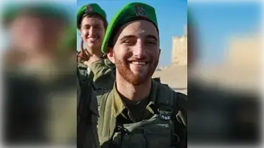 סמל אורי יצחק חדד ז"ל סמל אורי יצחק חדד ז"ל