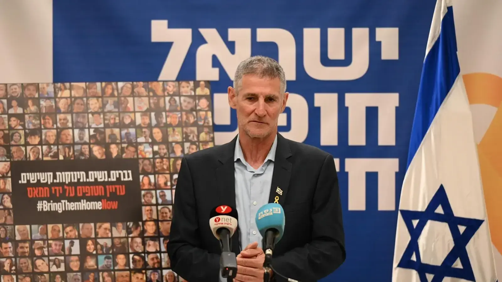 יאיר גולן-מפלגת הדמוקרטים-ישיבת סיעה 1 ביולי 2024 יאיר גולן-מפלגת הדמוקרטים-ישיבת סיעה 1 ביולי 2024