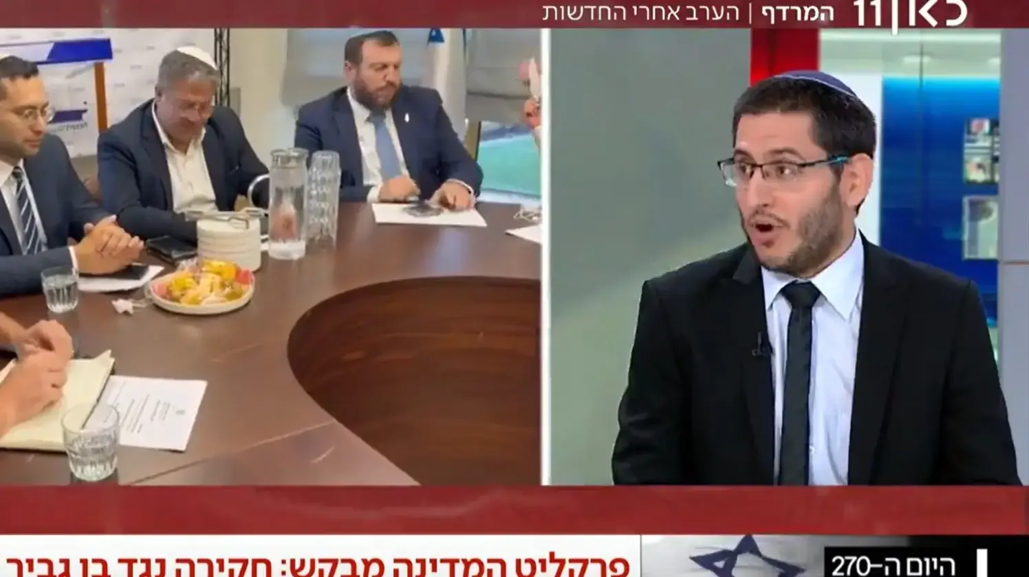 אבישי גרינצייג בן גביר כאן 11
