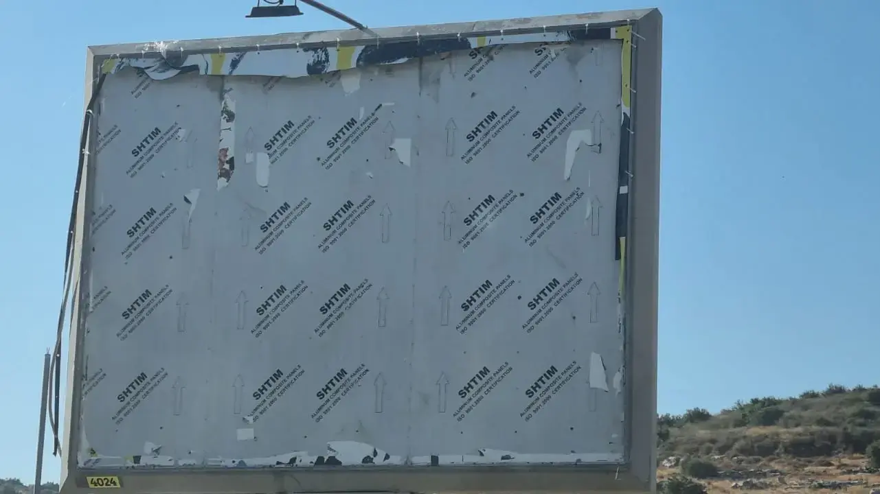 שלטים הקוראים לבחירות הושחתו שלטים הקוראים לבחירות הושחתו