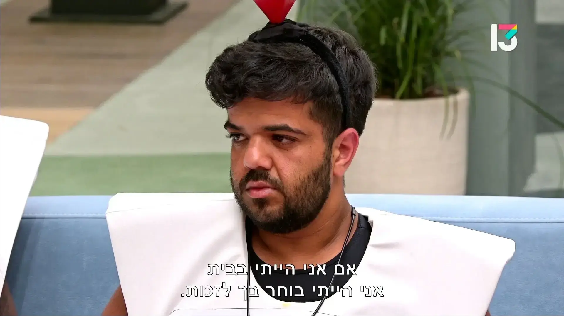 חיים, "האח הגדול" עונה 14 פרק 18 חיים, "האח הגדול" עונה 14 פרק 18