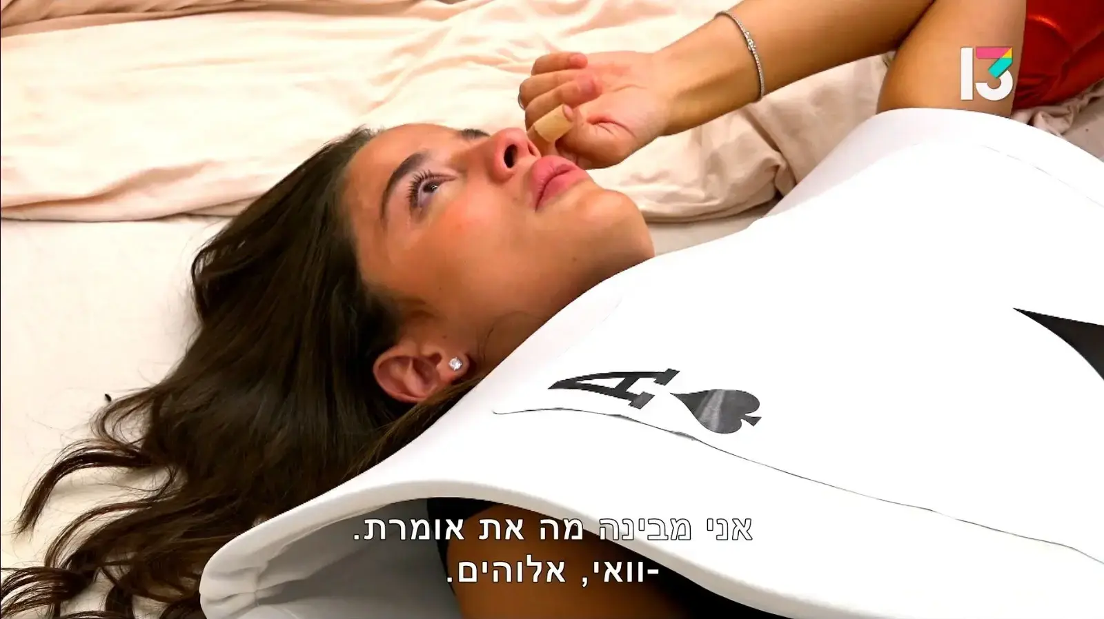 הדר בוכה, "האח הגדול" עונה 14 פרק 18 הדר בוכה, "האח הגדול" עונה 14 פרק 18