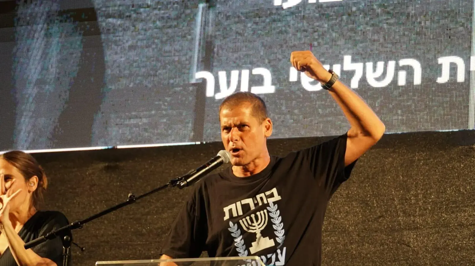 עמי דרור בהפגנה ברחוב קפלן, 15 ביוני 2024 עמי דרור בהפגנה ברחוב קפלן, 15 ביוני 2024