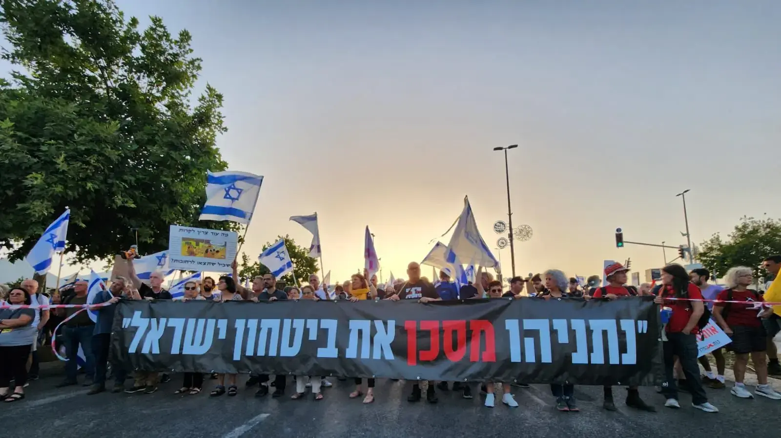 כוח קפלן לקראת ההפגנה הערב בירושלים מול מעון רה״מ 04 ביולי 2024 כוח קפלן לקראת ההפגנה הערב בירושלים מול מעון רה״מ 04 ביולי 2024