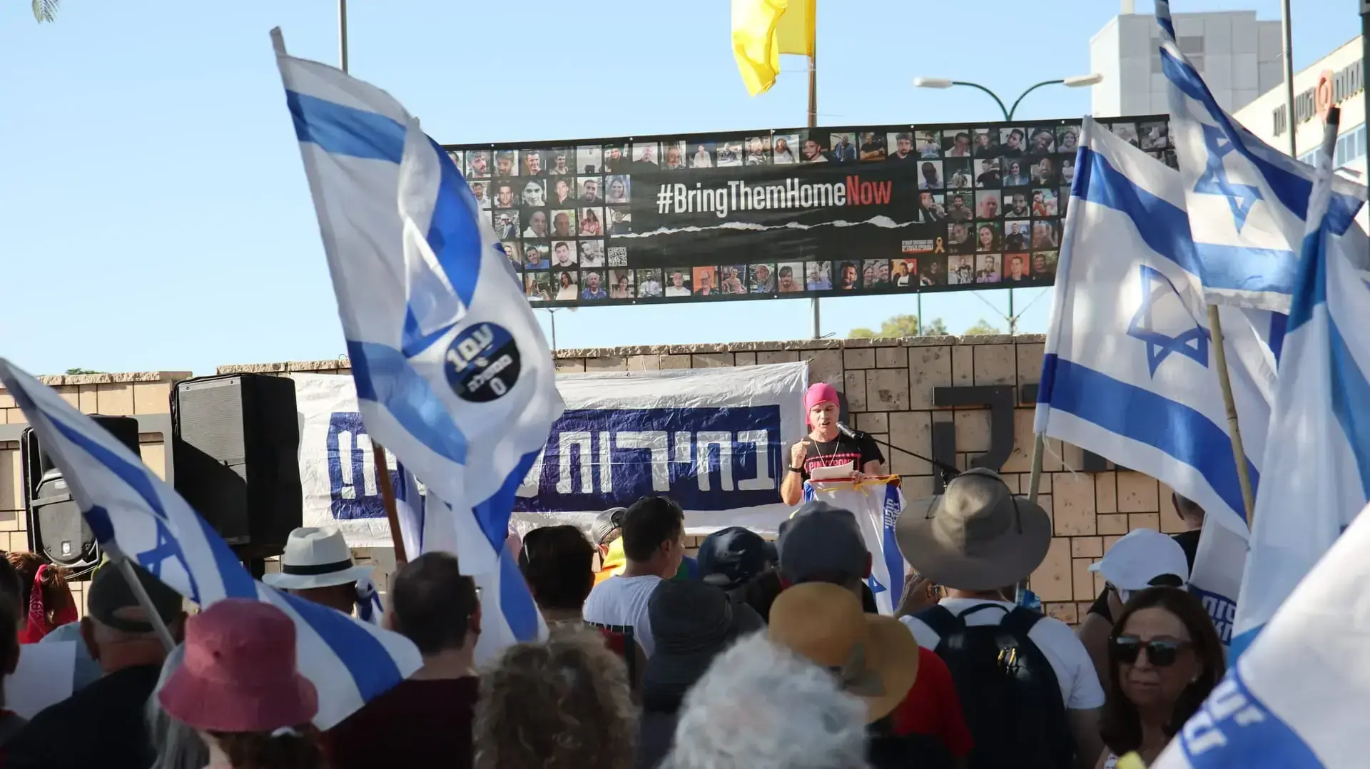 הפגנה "עסקה עכשיו". פארק המדע, רחובות
הפגנה "עסקה עכשיו". פארק המדע, רחובות