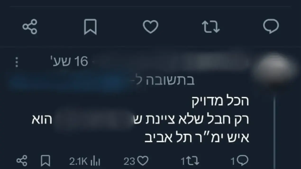 שיימינג על פרקליטי המדינה אשר העמידו לדין את החשודים ברצח מחבלי הנוחב'ה ב7 לאוקטובר שיימינג על פרקליטי המדינה אשר העמידו לדין את החשודים ברצח מחבלי הנוחב'ה ב7 לאוקטובר