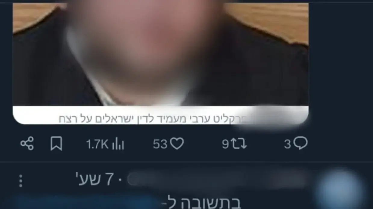 שיימינג על פרקליטי המדינה אשר העמידו לדין את החשודים ברצח מחבלי הנוחב'ה ב7 לאוקטובר שיימינג על פרקליטי המדינה אשר העמידו לדין את החשודים ברצח מחבלי הנוחב'ה ב7 לאוקטובר