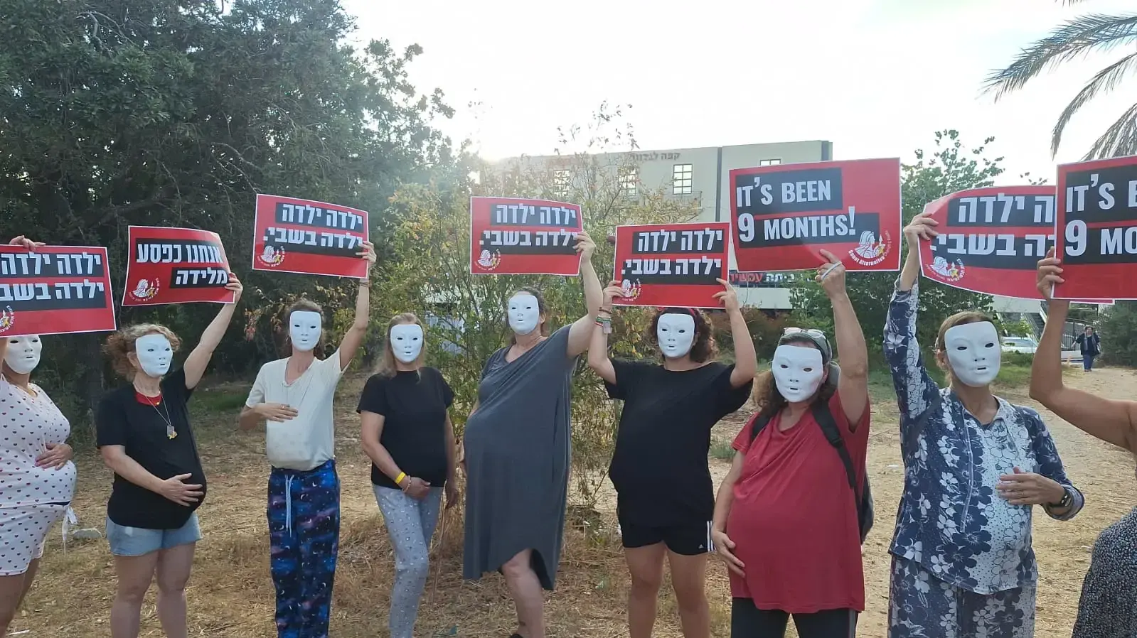 מייצג -9 נשים "בהריון" ברקע בכי של תינוק לציון 9 חודשים ל 7.10. צומת כרכור 6 ביולי 2024 מייצג -9 נשים "בהריון" ברקע בכי של תינוק לציון 9 חודשים ל 7.10. צומת כרכור 6 ביולי 2024