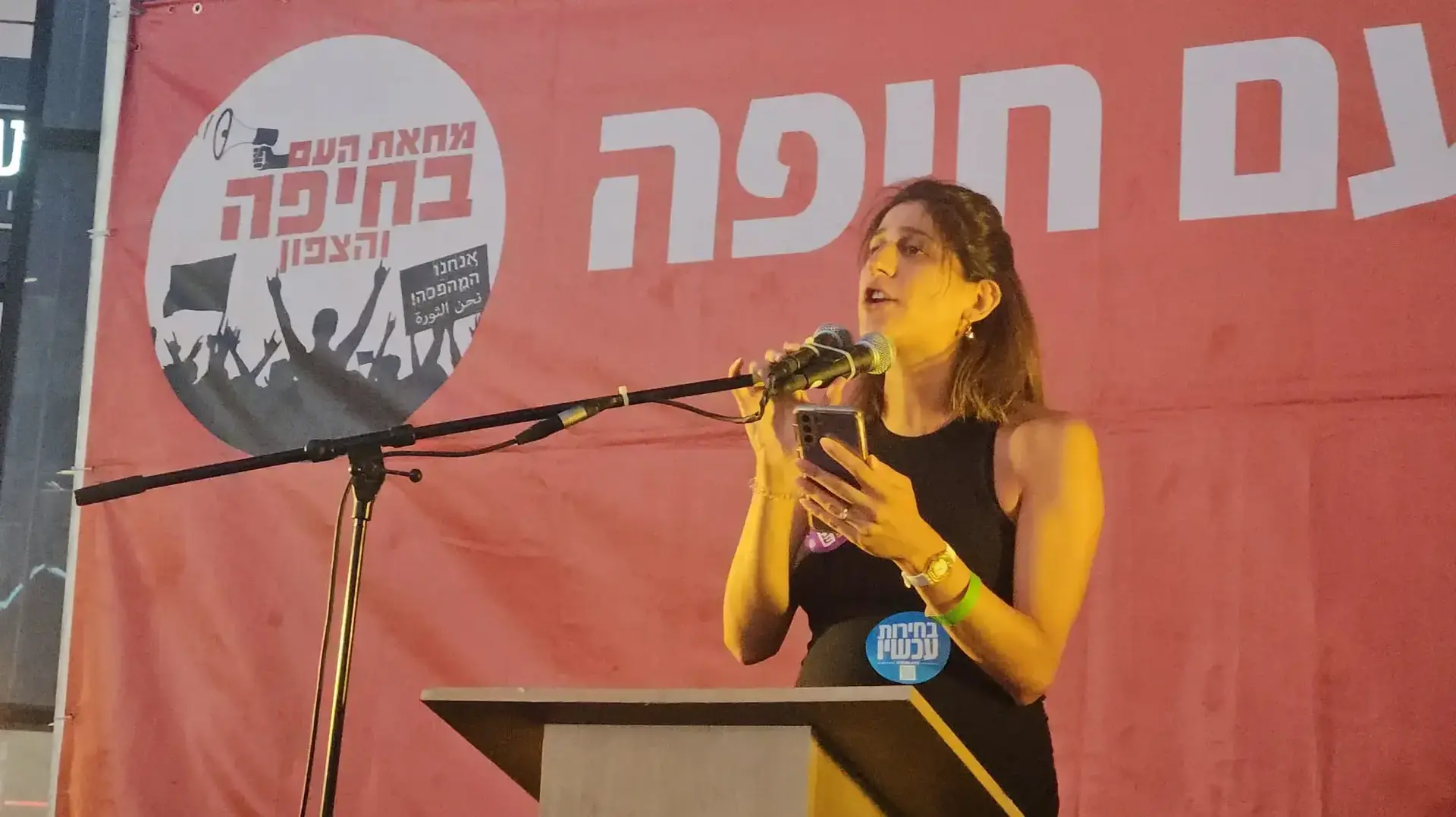 הפגנות בצפון למען החזרת החטופים , 6 ביולי 2024 הפגנות בצפון למען החזרת החטופים , 6 ביולי 2024