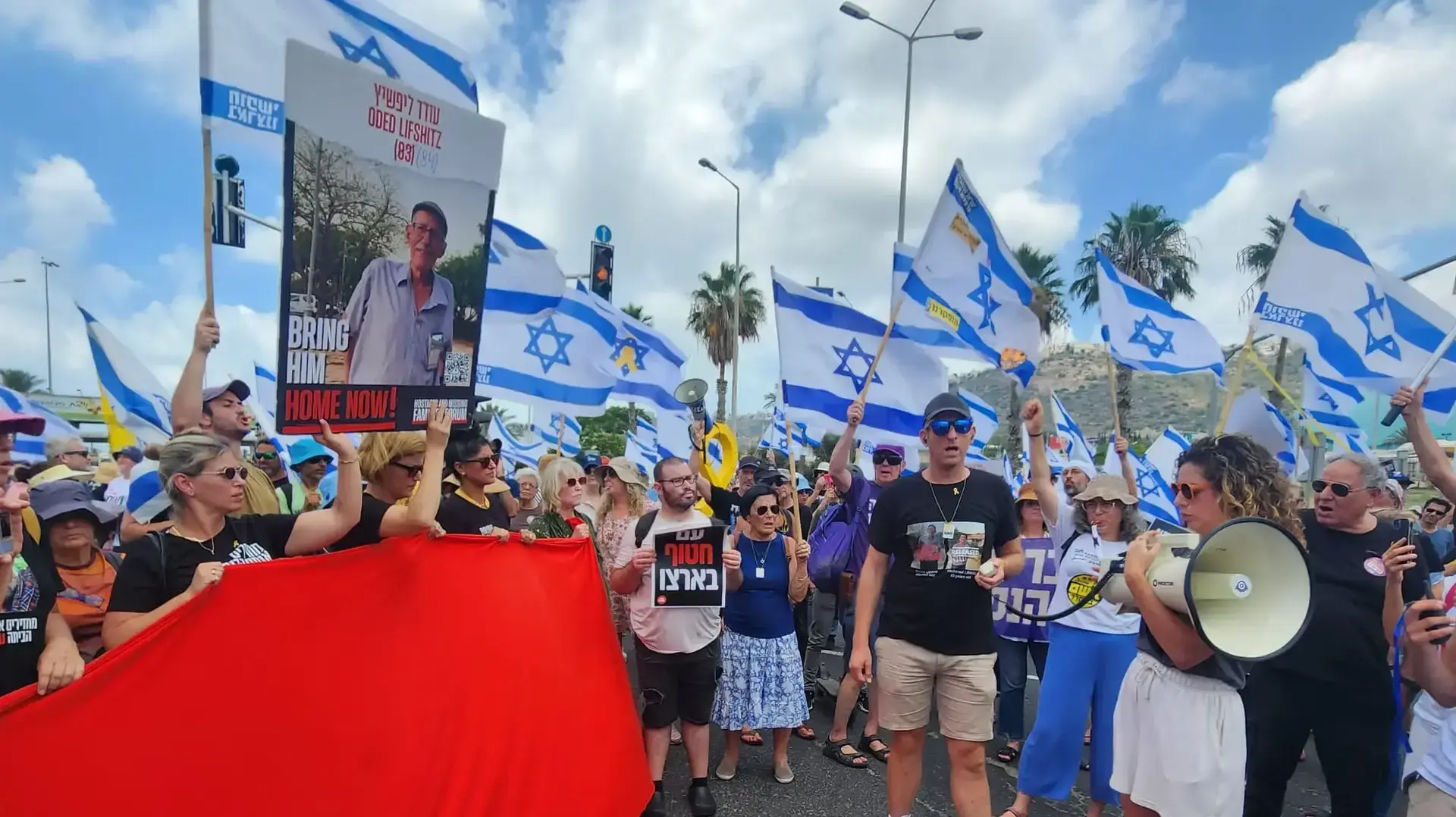 הפגנה במסגרת יום השיבוש, צומת מת"ם, 7 ביולי 2024 הפגנה במסגרת יום השיבוש, צומת מת"ם, 7 ביולי 2024