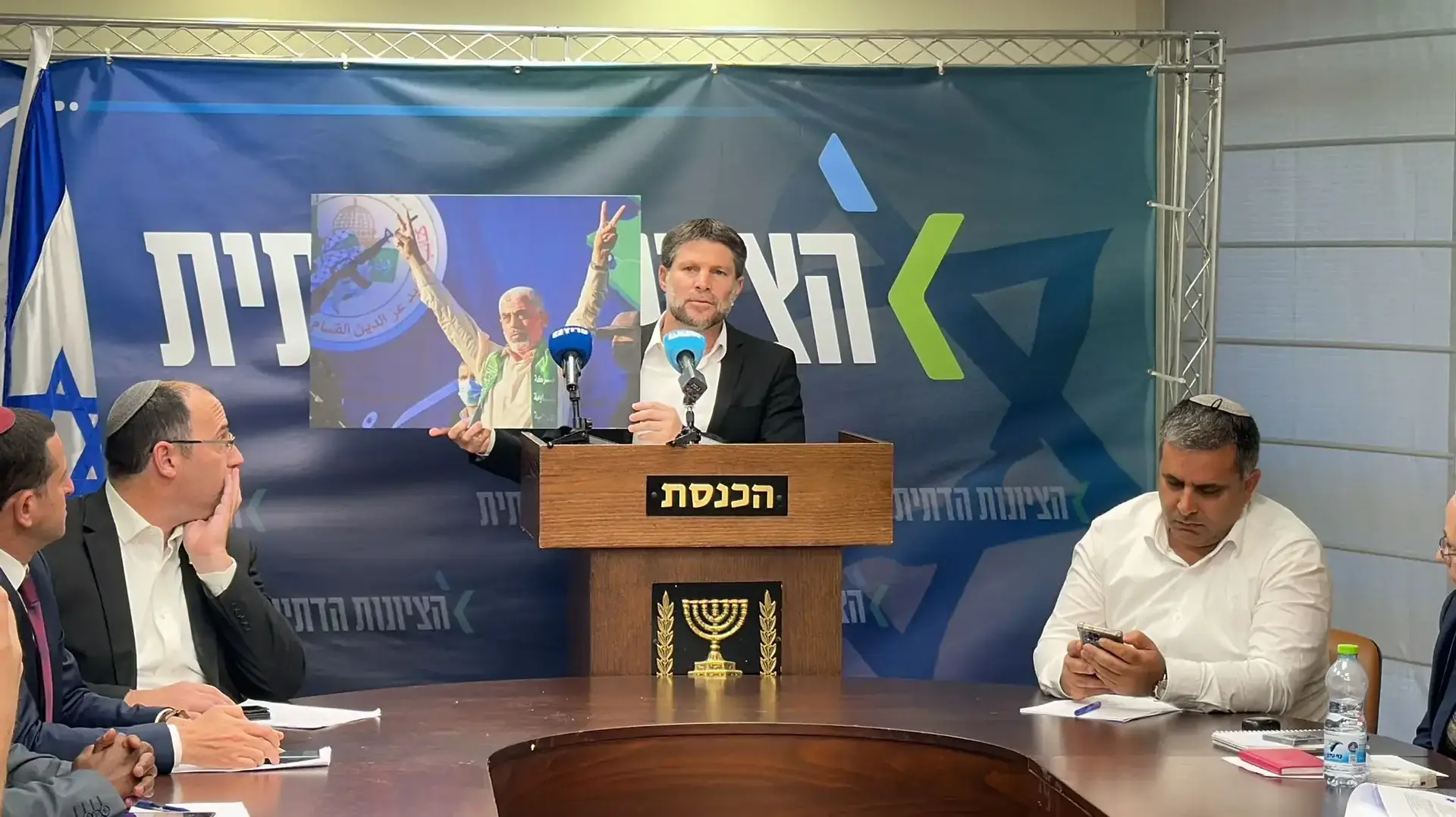 בצלאל סמוטריץ' מניף את תמונתו של סינוואר בישיבת הסיעה של הציונות הדתית 08 ביולי 2024