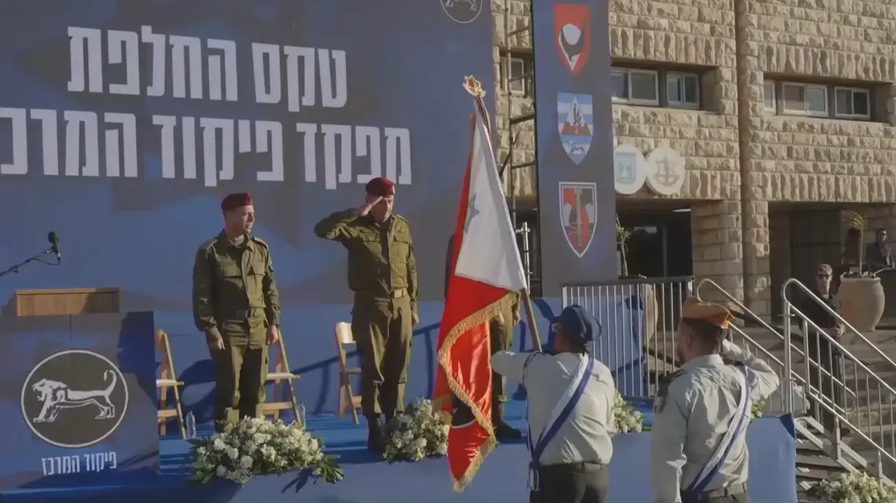 טקס חילופי מפקד פיקוד מרכז, באלוף היוצא יהודה פוקס, האלוף הנכנס אבי בלוט 08 ביולי 2024 טקס חילופי מפקד פיקוד מרכז, באלוף היוצא יהודה פוקס, האלוף הנכנס אבי בלוט 08 ביולי 2024
