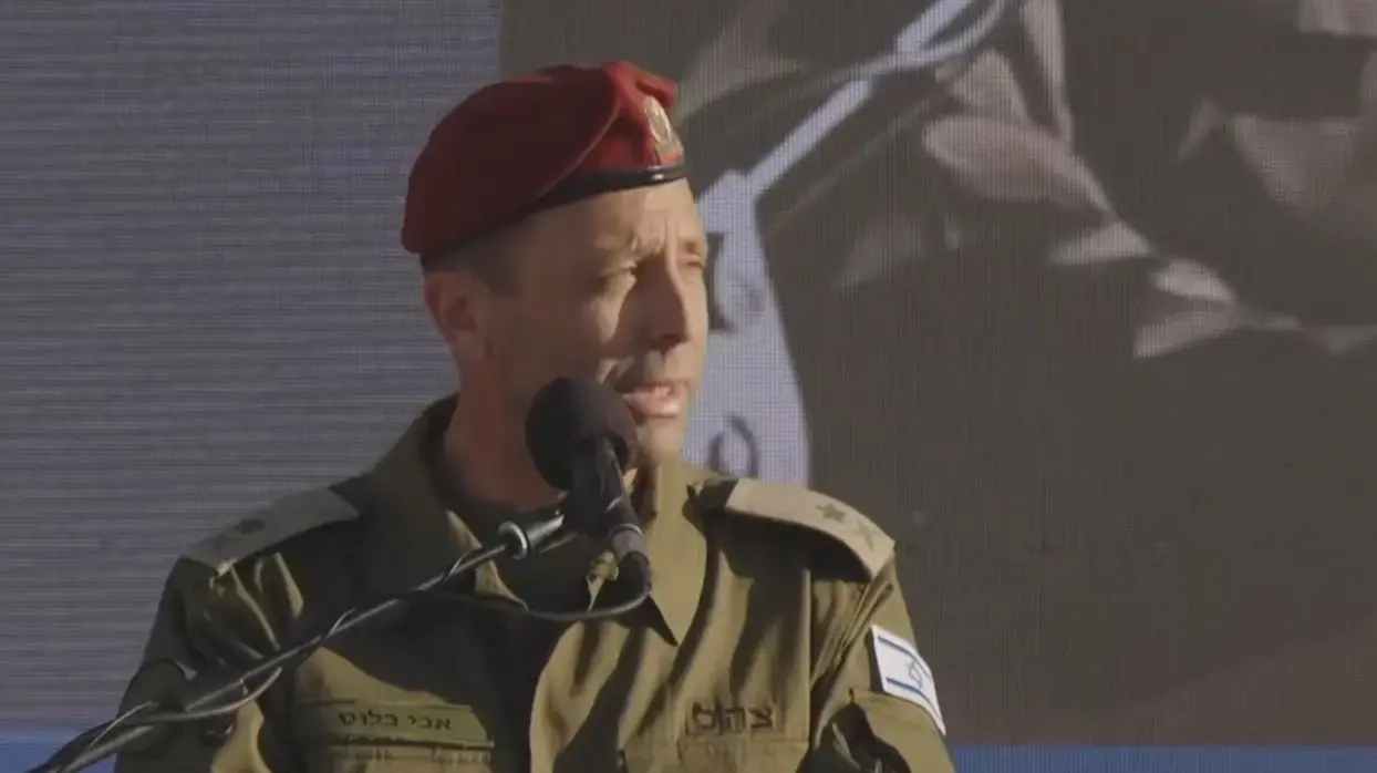 טקס חילופי מפקד פיקוד מרכז, האלוף הנכנס אבי בלוט 08 ביולי 2024 טקס חילופי מפקד פיקוד מרכז, האלוף הנכנס אבי בלוט 08 ביולי 2024