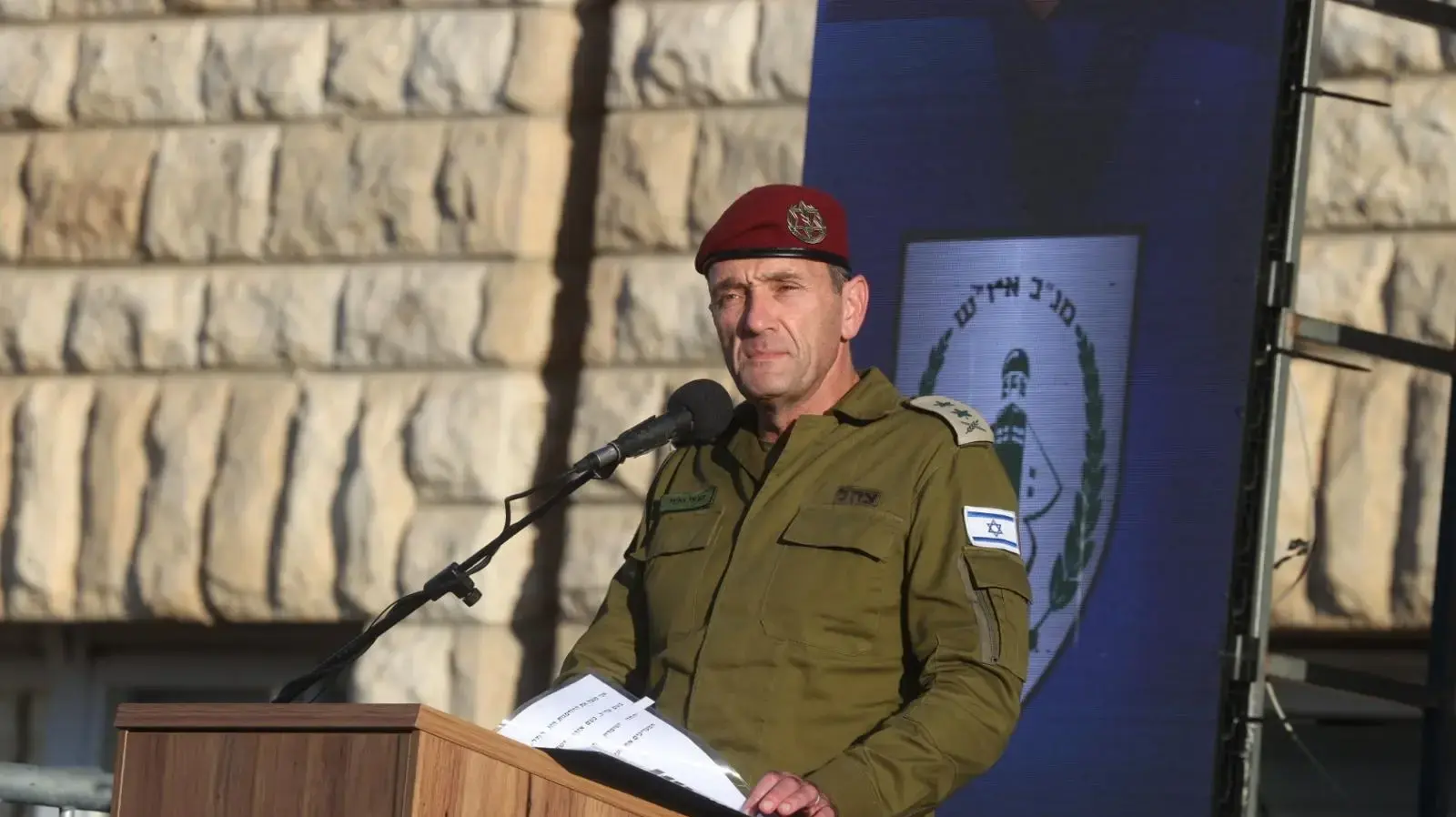 טקס חילופי מפקד פיקוד מרכז, נאום הרמטכ"ל הרצי הלוי 08 ביולי 2024 טקס חילופי מפקד פיקוד מרכז, נאום הרמטכ"ל הרצי הלוי 08 ביולי 2024