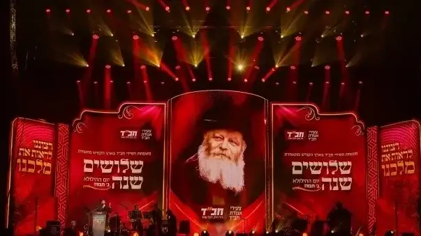 הרבי מליובאוויטש הרבי מליובאוויטש