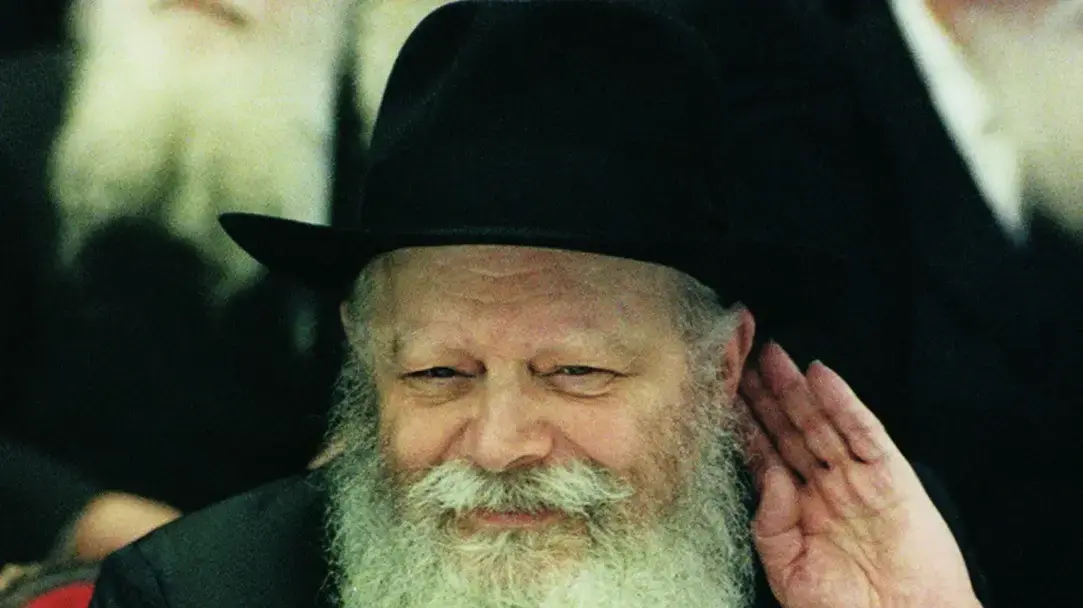 הרבי מליובאוויטש הרבי מליובאוויטש