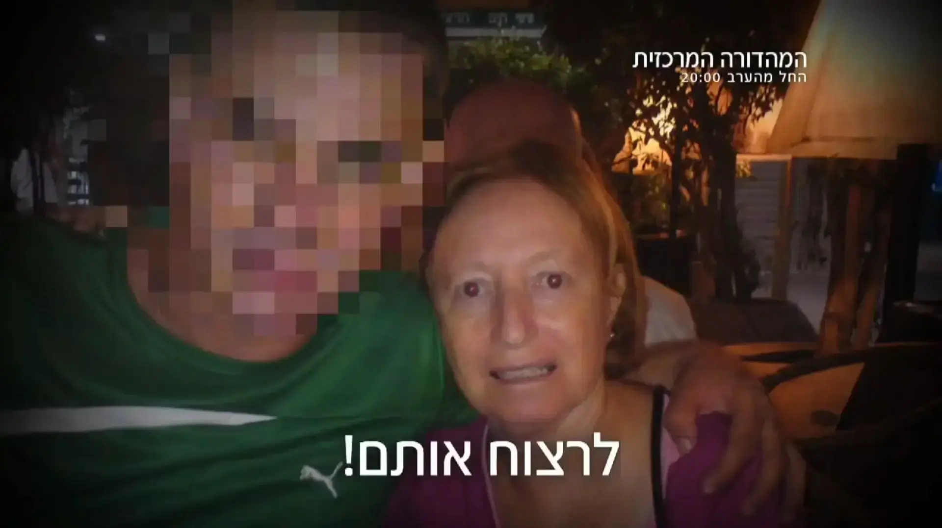תחקיר "הנוכלים - קופסה שחורה" עם אדוה דדון