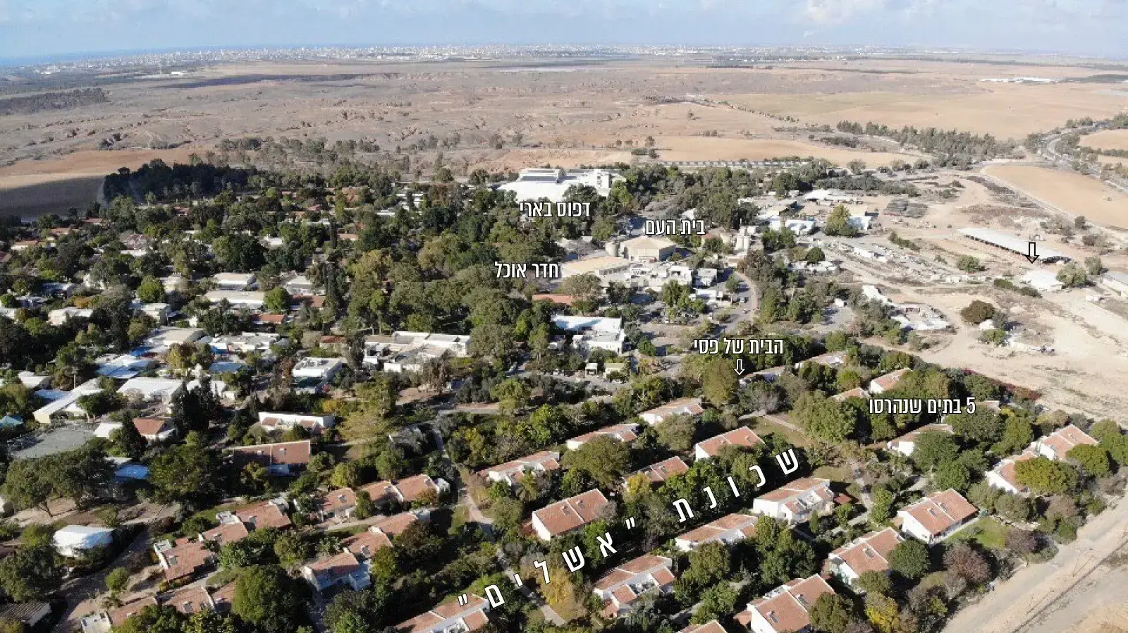 קיבוץ בארי