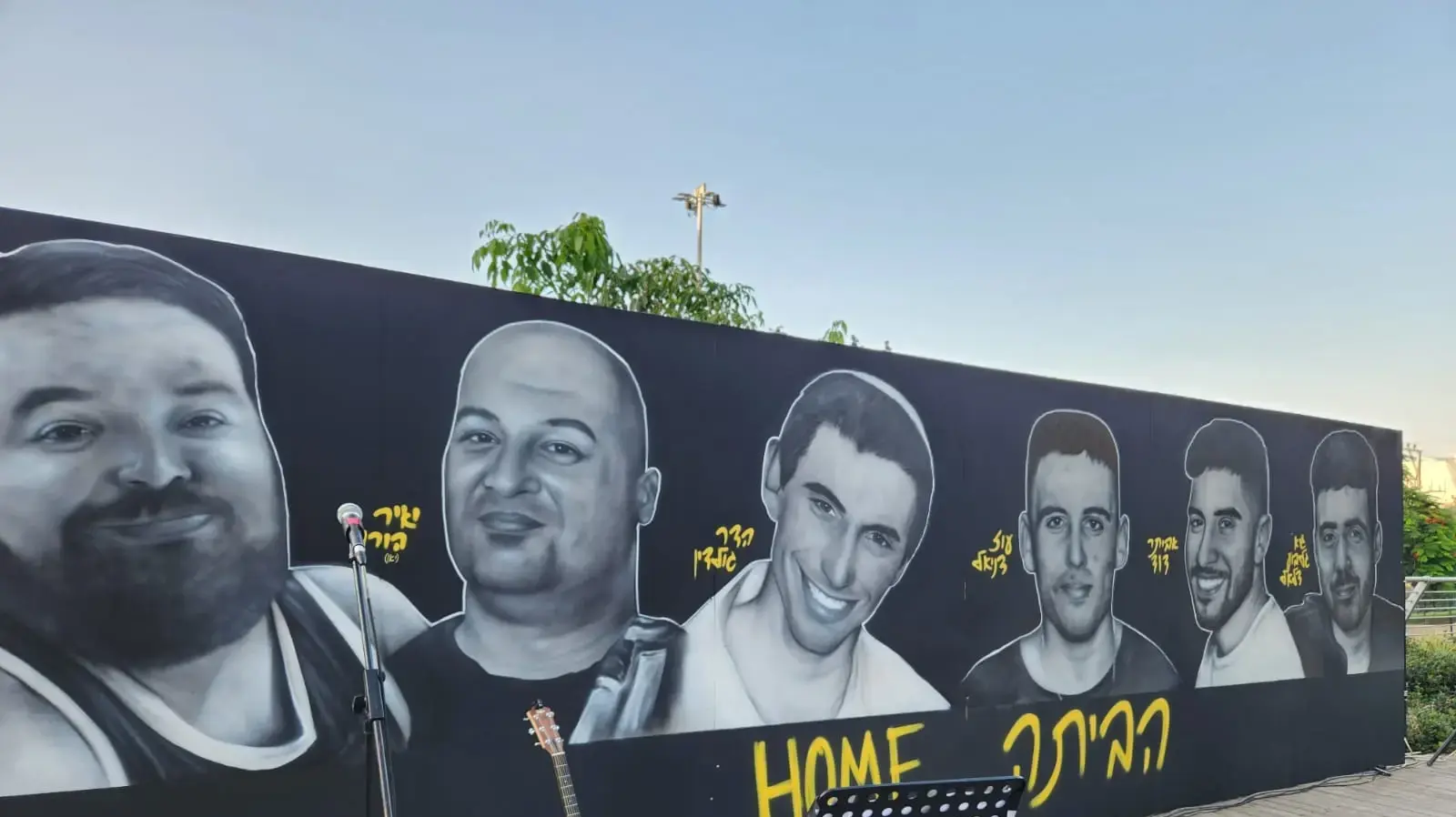 כפר סבא למען החטופים – במעמד בני משפחות חטופים מכפר סבא, נחנך קיר גרפיטי ייחודי ועליו דמויותיהם -גיא דלאל-הדר גולדין- יאיר הורן, עוז דניאל, אביתר דוד, כפר סבא למען החטופים – במעמד בני משפחות חטופים מכפר סבא, נחנך קיר גרפיטי ייחודי ועליו דמויותיהם -גיא דלאל-הדר גולדין- יאיר הורן, עוז דניאל, אביתר דוד,