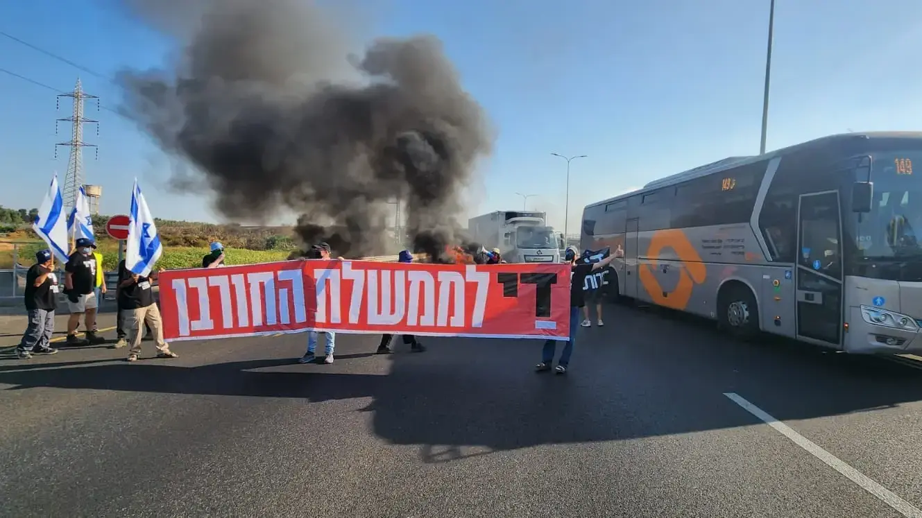 פעילי ״די לממשלת החורבן״ משבשים את התנועה כעת בכביש 4 לדרום ליד הוד השרון. פעילי ״די לממשלת החורבן״ משבשים את התנועה כעת בכביש 4 לדרום ליד הוד השרון.