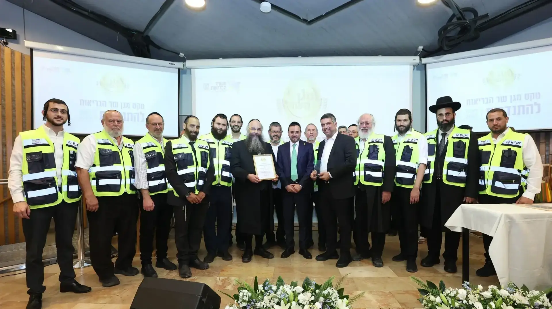  מתנדבים בזק"א -הענקת אות כבוד  למנכ"ל הארגון צבי חסיד. 10 ביולי 2024 