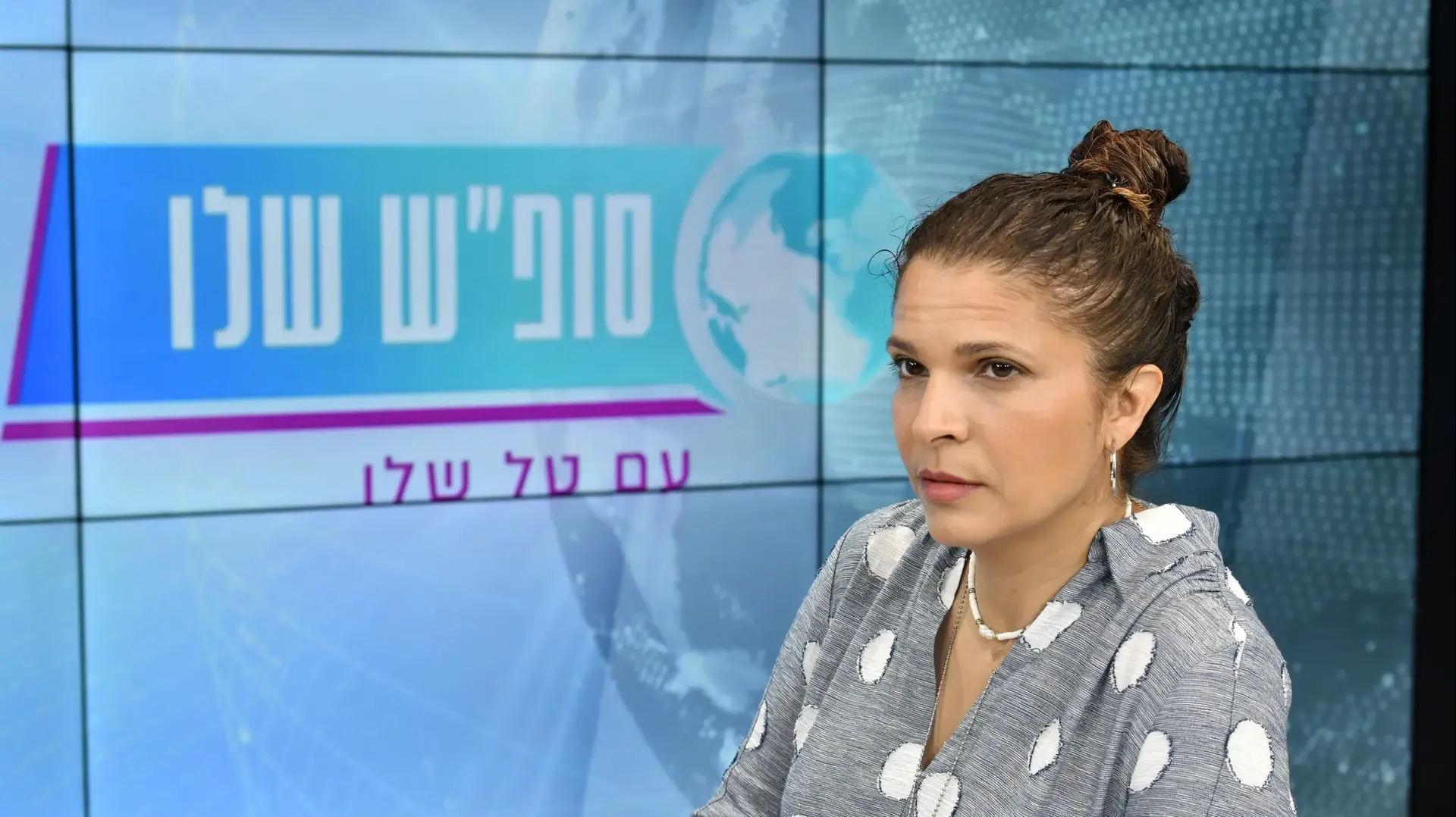 אורלי גלבוע אמא של דניאלה גלבוע אשר נחטפה לעזה בראיון לסופש שלו אורלי גלבוע אמא של דניאלה גלבוע אשר נחטפה לעזה בראיון לסופש שלו