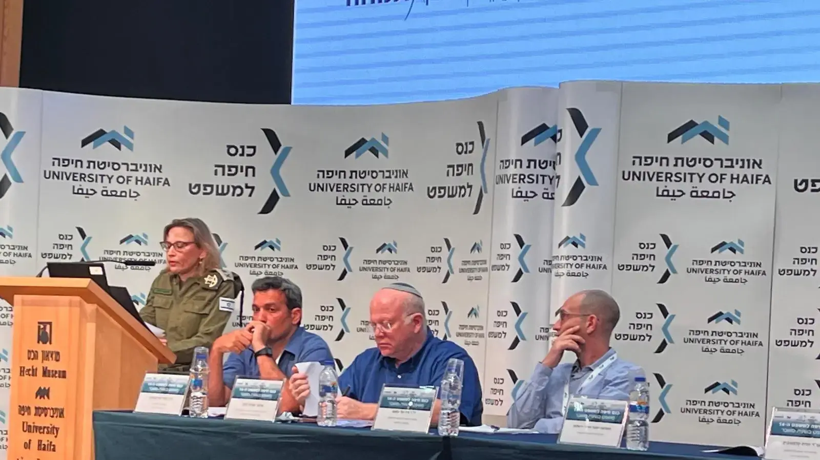 הפרקליטה הצבאית הראשית, האלופה יפעת תומר-ירושלמי, בכנס חיפה למשפט.11 ביולי 2024 הפרקליטה הצבאית הראשית, האלופה יפעת תומר-ירושלמי, בכנס חיפה למשפט.11 ביולי 2024