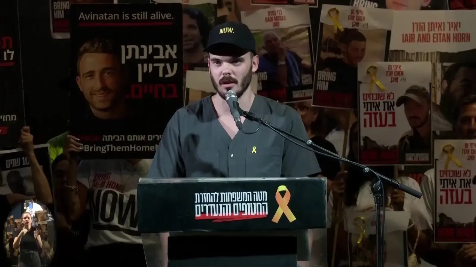אנדריי קוזלוב ששוחרר משבי החמאס בפעולה צבאית נואם בכיכר החטופים 13 ביולי 2024 אנדריי קוזלוב ששוחרר משבי החמאס בפעולה צבאית נואם בכיכר החטופים 13 ביולי 2024
