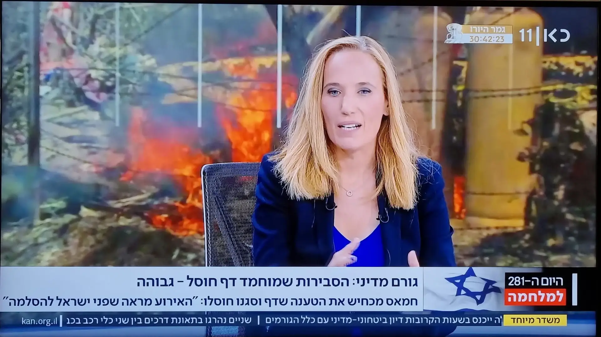 יפעת גליק כאן 11 יפעת גליק כאן 11