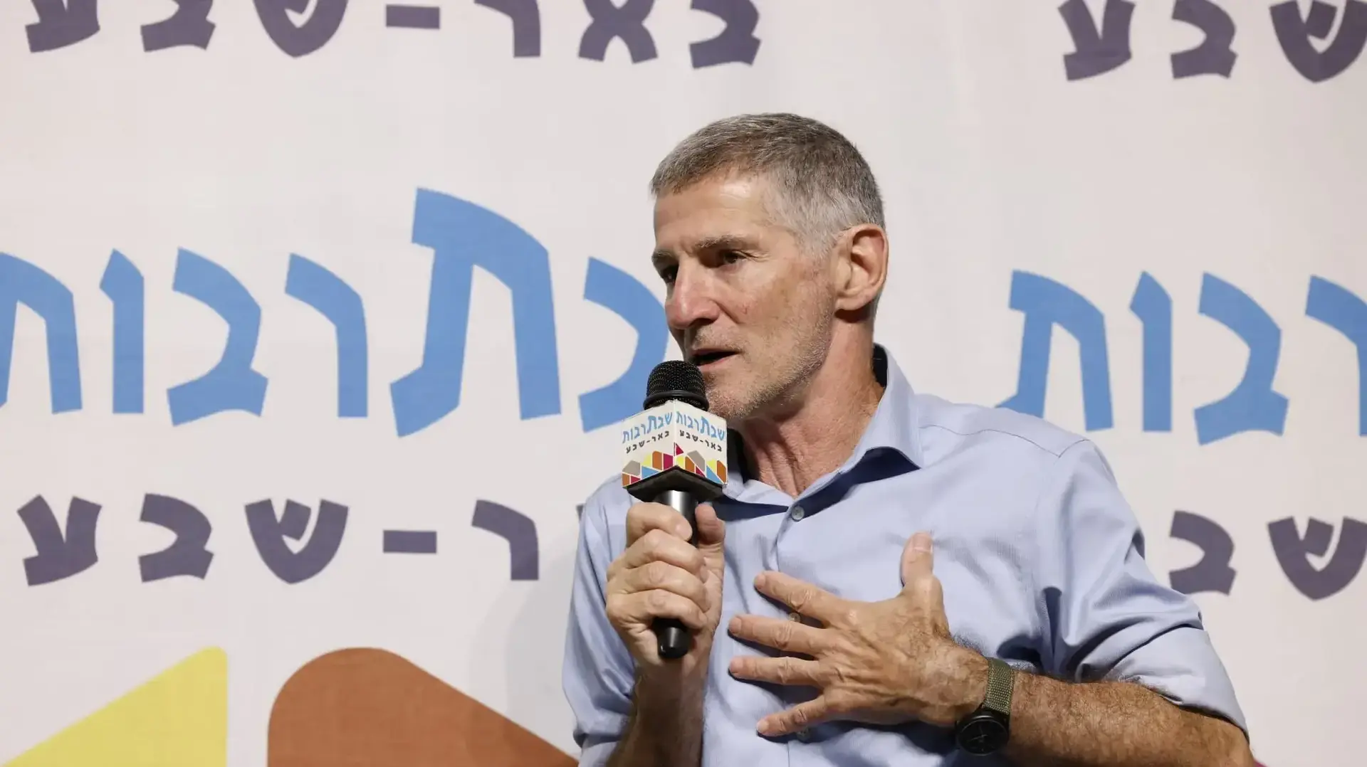ח"כ יאיר גולן באירוע שבתרבות בבאר שבע ח"כ יאיר גולן באירוע שבתרבות בבאר שבע
