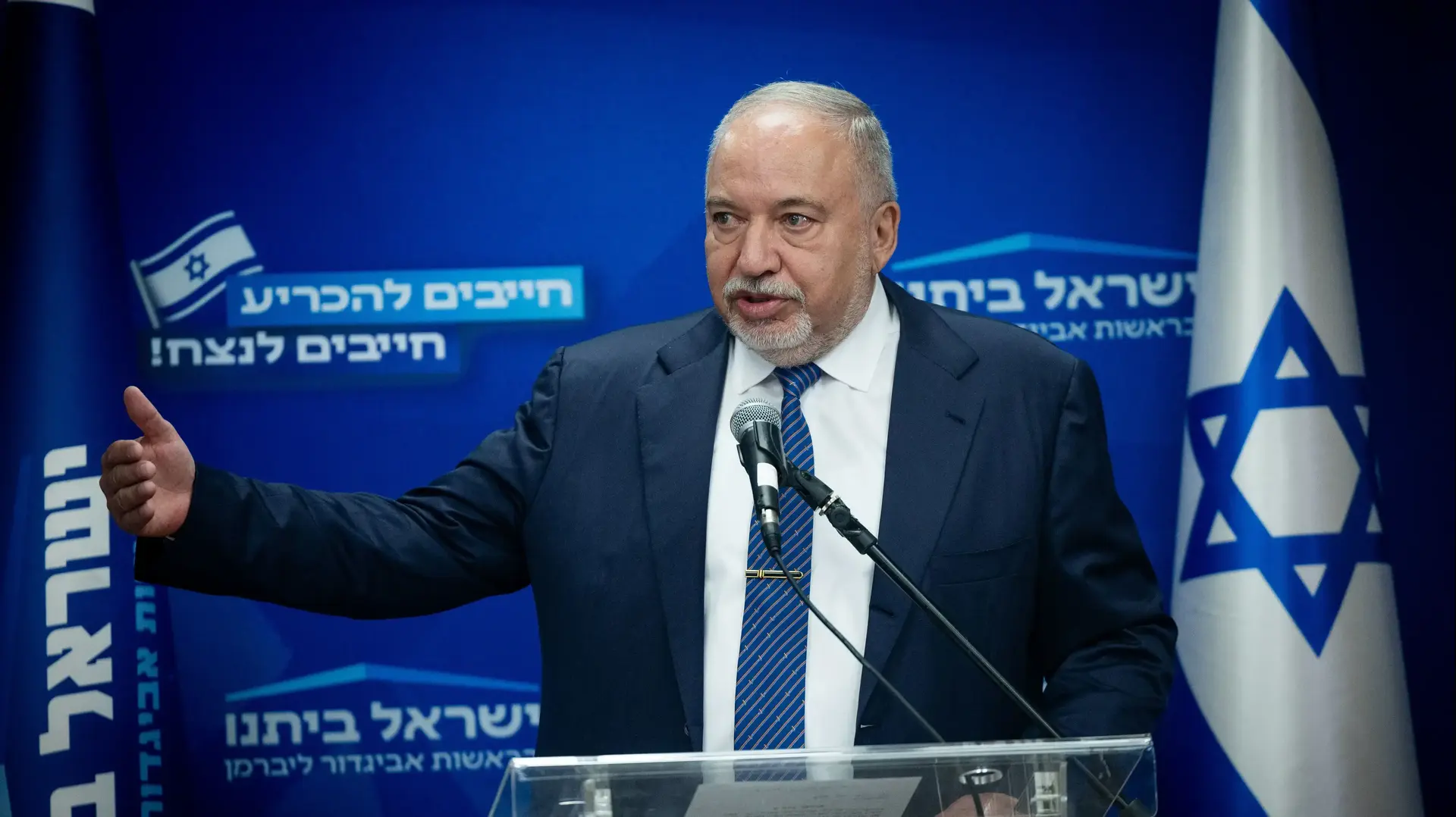 אביגדור ליברמן בישיבת סיעת ישראל ביתנו, 15 ביולי 2024 אביגדור ליברמן בישיבת סיעת ישראל ביתנו, 15 ביולי 2024