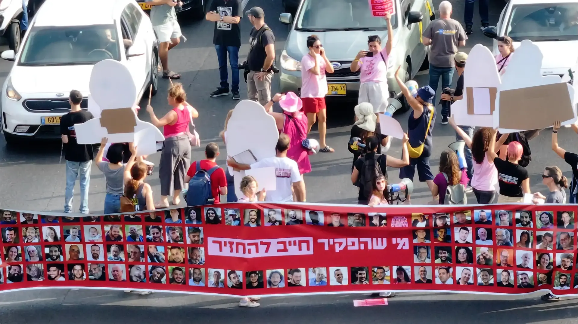 משפחות חטופים ופעילות מחאת הנשים להחזרת החטופות והחטופים חוסמות את איילון דרום סמוך למחלף השלום, 16 ביולי 2024. משפחות חטופים ופעילות מחאת הנשים להחזרת החטופות והחטופים חוסמות את איילון דרום סמוך למחלף השלום, 16 ביולי 2024.