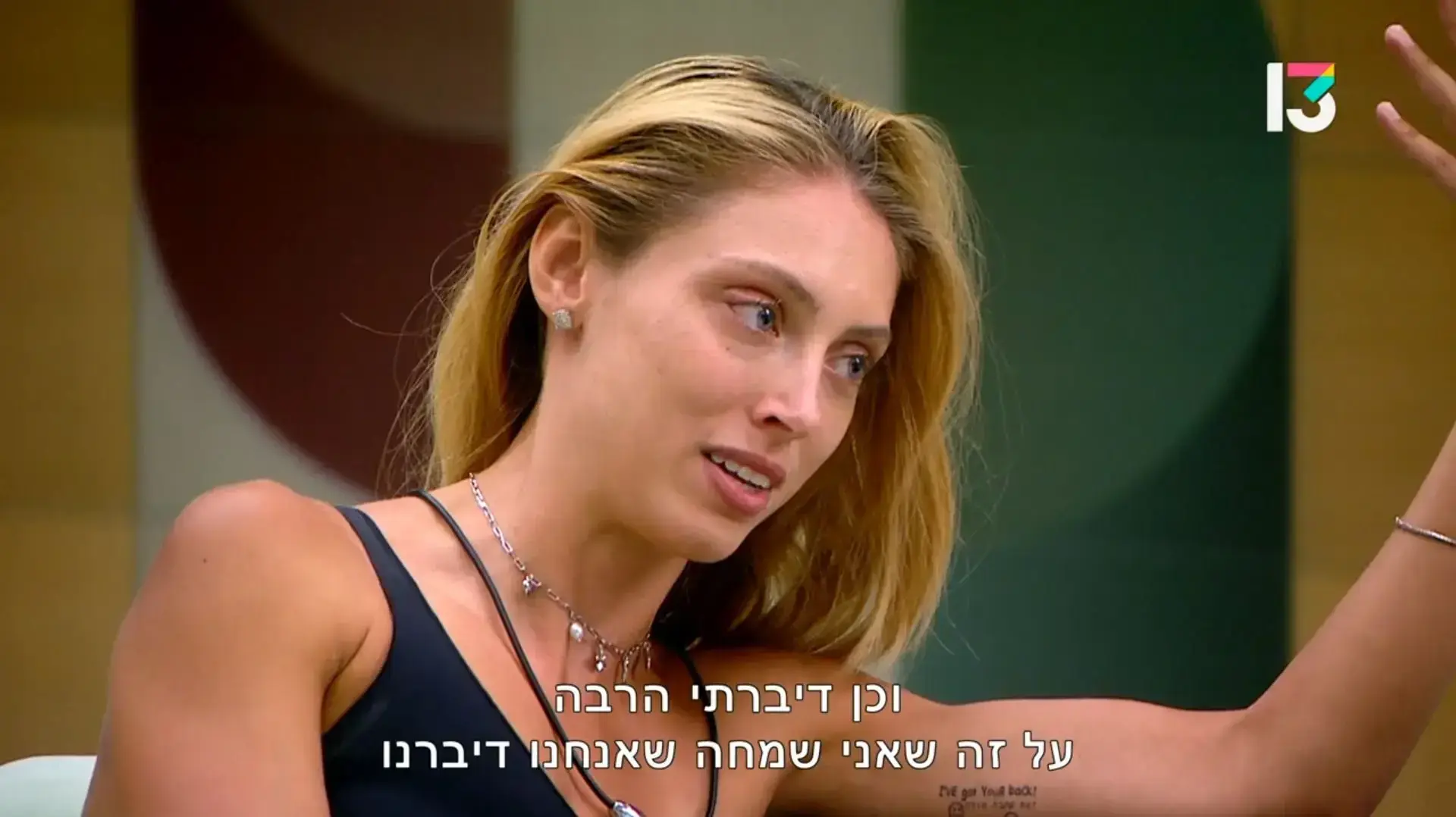 מלאני, "האח הגדול" מלאני, "האח הגדול"