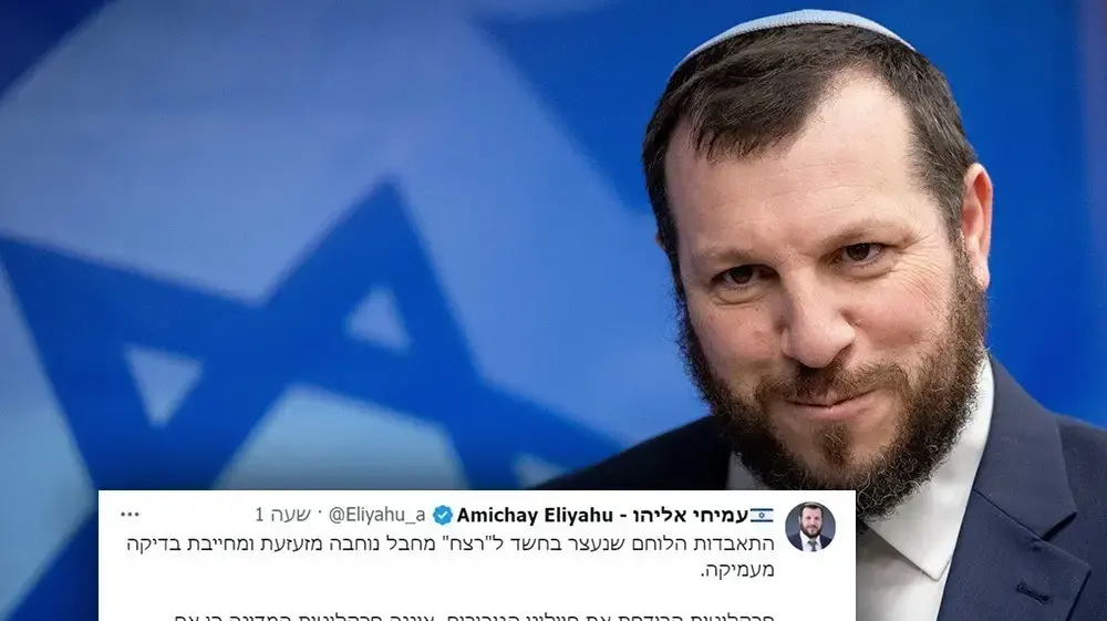 השר עמיחי אליהו והציטוט שפרסם על לוחם שהתאבד השר עמיחי אליהו והציטוט שפרסם על לוחם שהתאבד