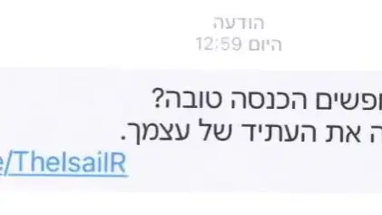 ב״כ חושף: כך גויסו אזרחים ישראלים לביצוע משימות עבור גורמי המודיעין האירניים ב״כ חושף: כך גויסו אזרחים ישראלים לביצוע משימות עבור גורמי המודיעין האירניים