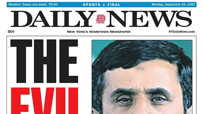 נשיא אירן מחמוד אחמדינג'ד ב - daily news נשיא אירן מחמוד אחמדינג'ד ב - daily news