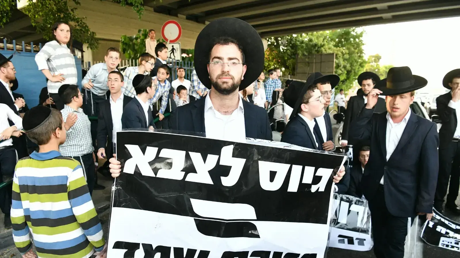 הפגנה של החרדים הקיצוניים בכביש 4, גהה . הפגנה של החרדים הקיצוניים בכביש 4, גהה .