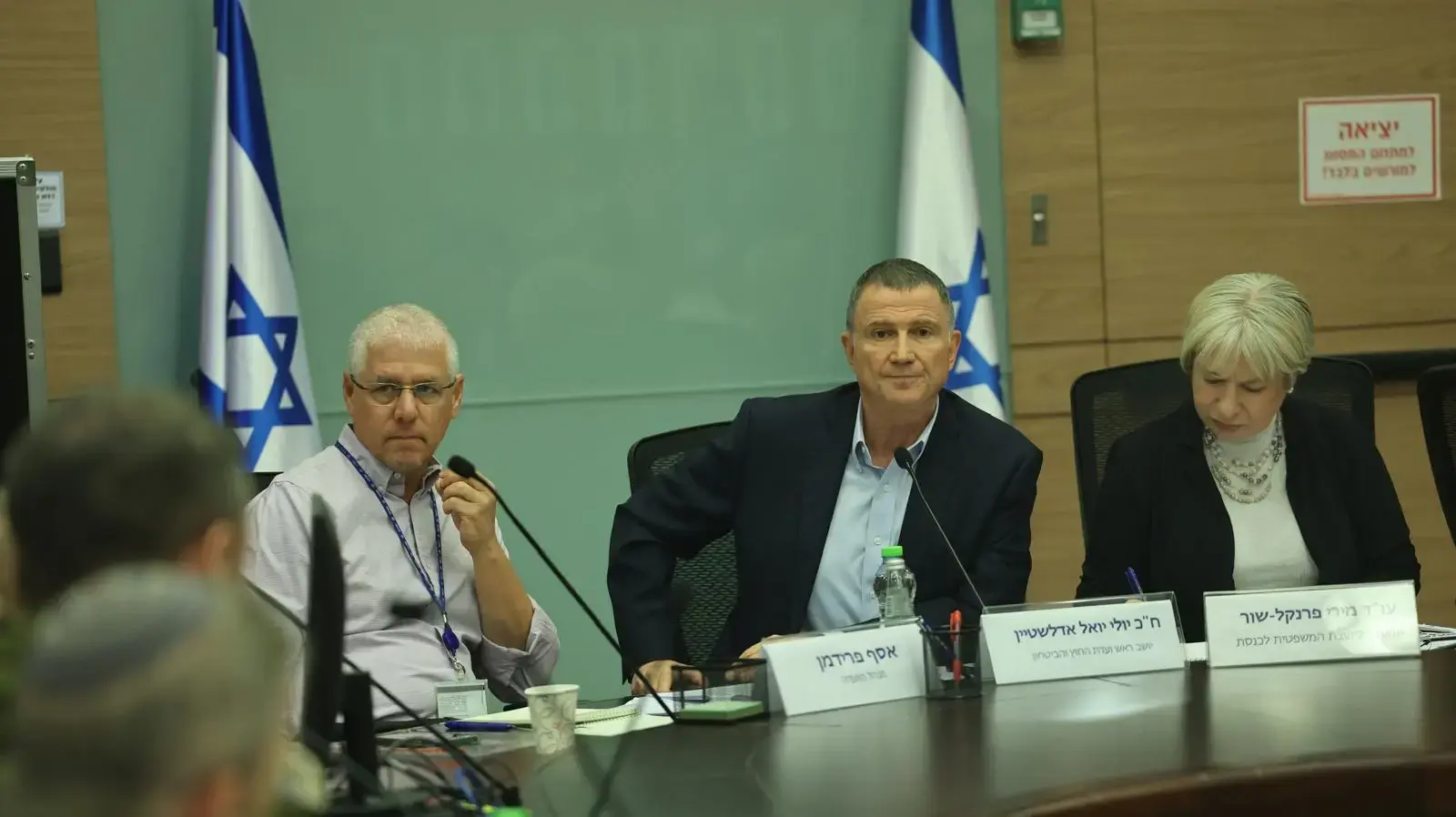 דיון ועדת חוץ וביטחון על שילוב תלמידי ישיבות בחוק שירות ביטחון, 17 ביולי 2024 דיון ועדת חוץ וביטחון על שילוב תלמידי ישיבות בחוק שירות ביטחון, 17 ביולי 2024