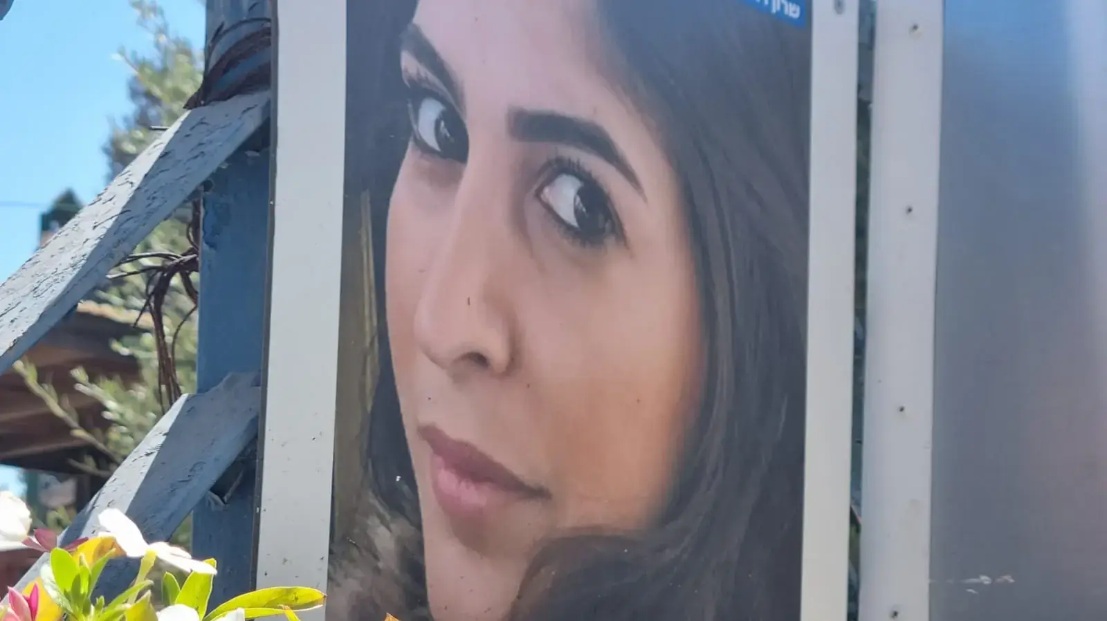 טקס סיום קורס יסוד חוקר של המשטרה סמוך לקברה של שרון רחמני שנפלה בשבעה באוקטובר, בית העלמין הצבאי מבועים, 17 ביולי 2024