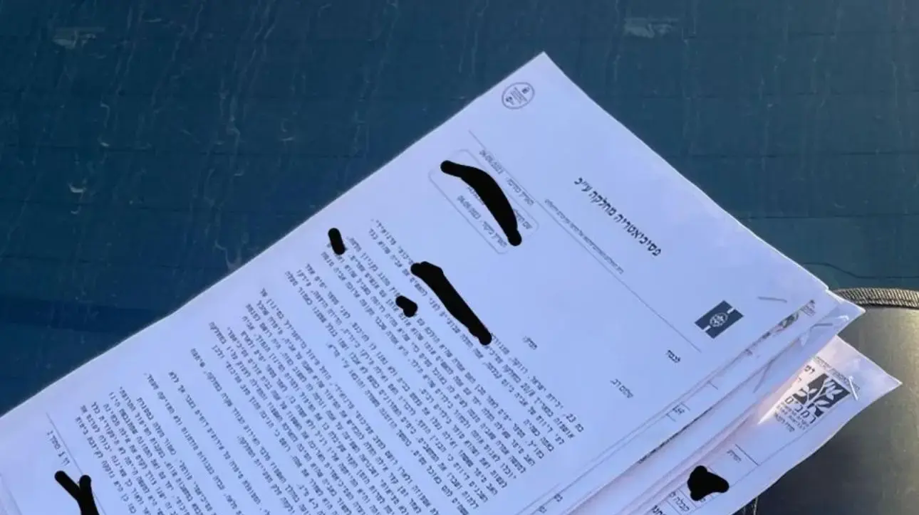 מסמכים רפואיים מזוייפים מבית חולים איתנים ששומשו על מנת להונות את ביטוח לאומי מסמכים רפואיים מזוייפים מבית חולים איתנים ששומשו על מנת להונות את ביטוח לאומי