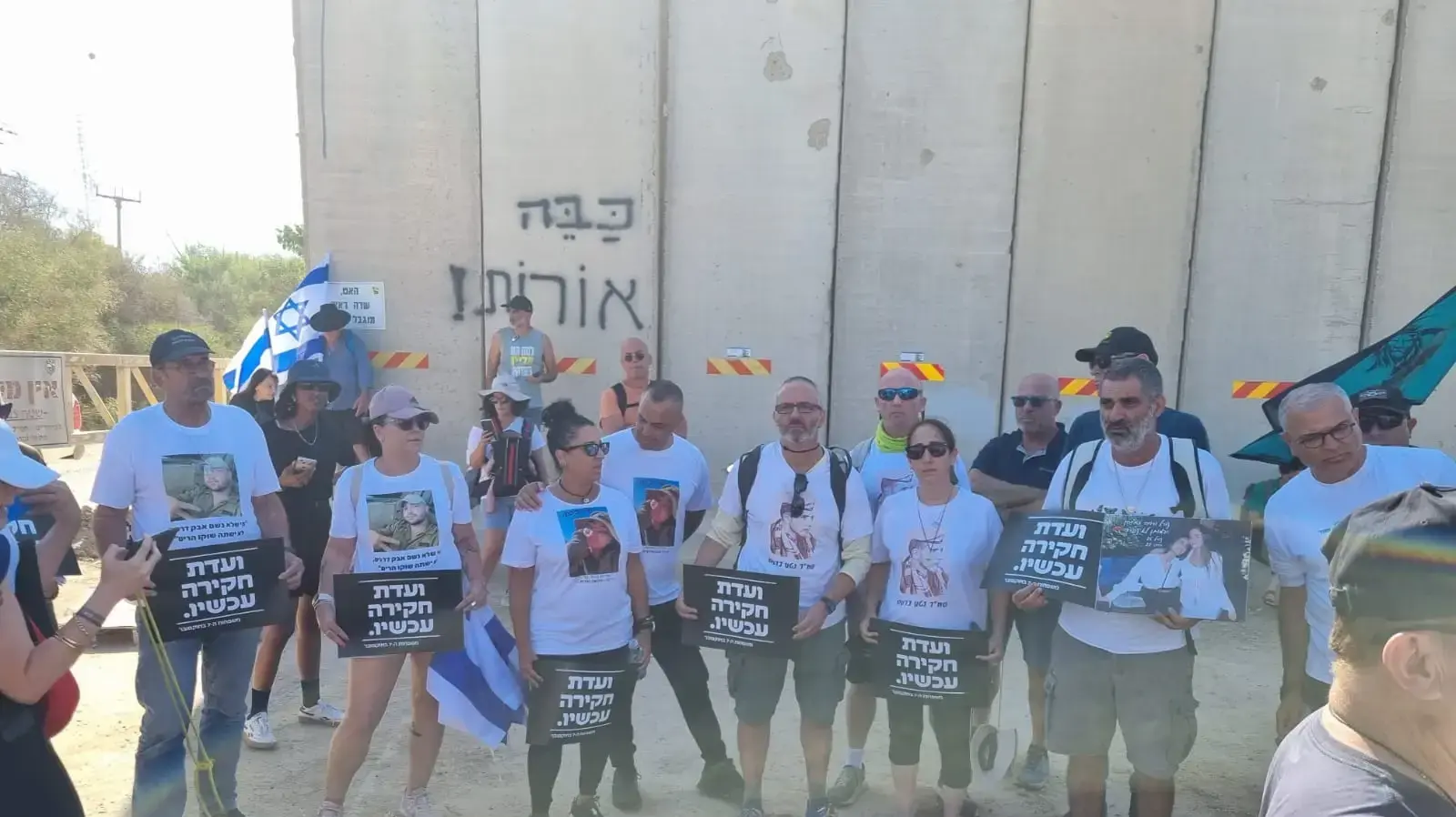 מסע ההפקרה והגבורה- מסיבת עיתונאים במוצב נחל עוז בקריאה להקמת ועדת חקירה ממלכתי לאירועי השביעי באוקטובר 17 ביולי 2024 מסע ההפקרה והגבורה- מסיבת עיתונאים במוצב נחל עוז בקריאה להקמת ועדת חקירה ממלכתי לאירועי השביעי באוקטובר 17 ביולי 2024