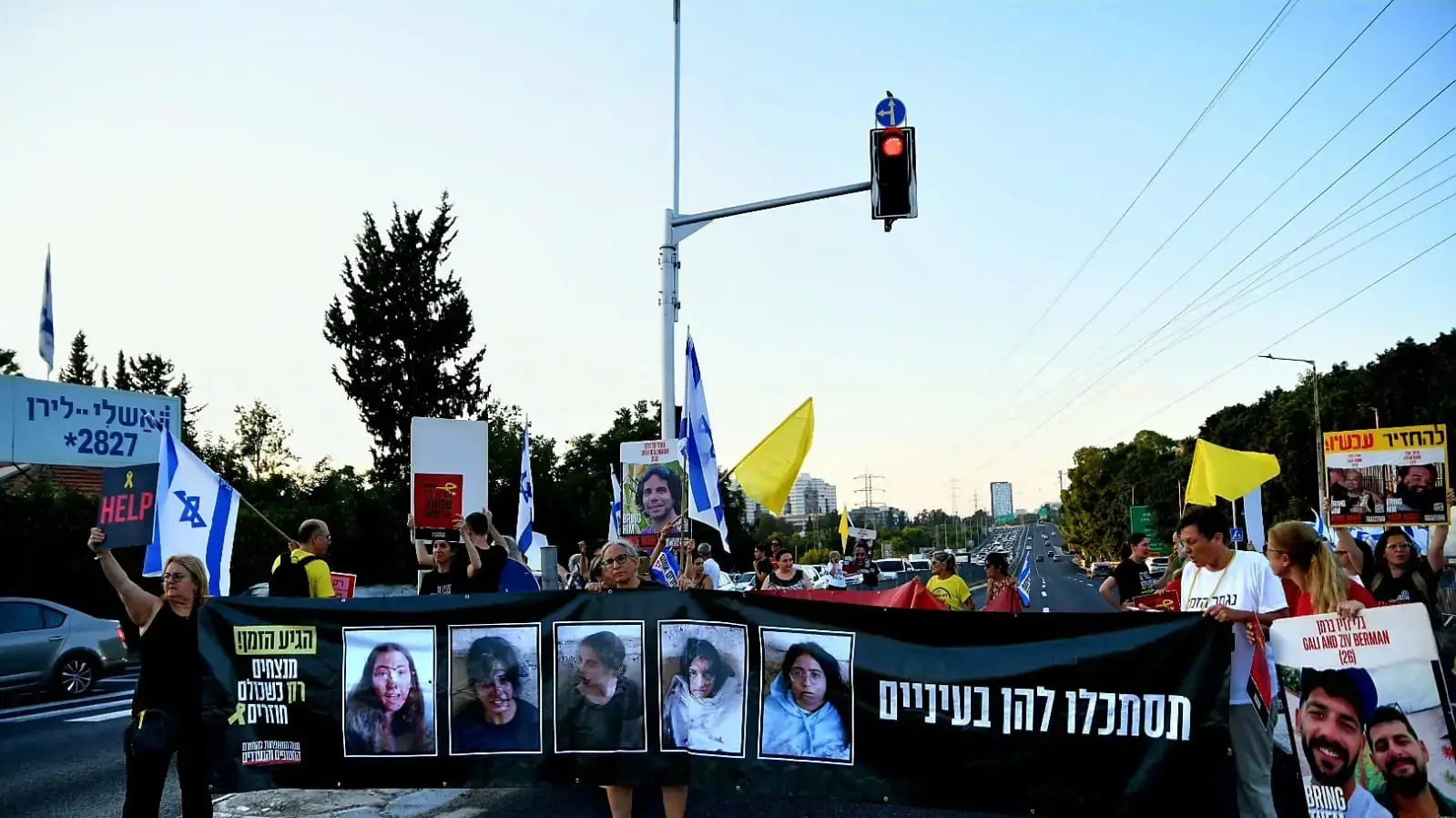 הפגנה למען שחרור החטופים בצומת רעננה 17 ביולי 2024 הפגנה למען שחרור החטופים בצומת רעננה 17 ביולי 2024