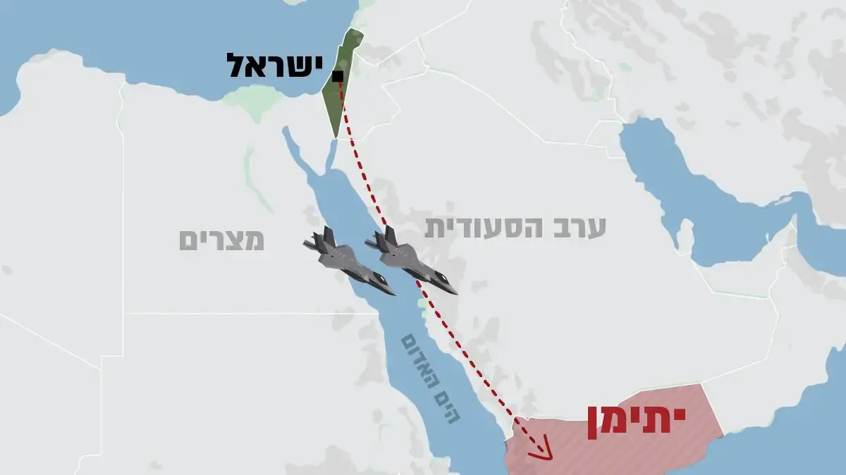 מפה של התקיפה בתימן .20 ביולי 2024 מפה של התקיפה בתימן .20 ביולי 2024