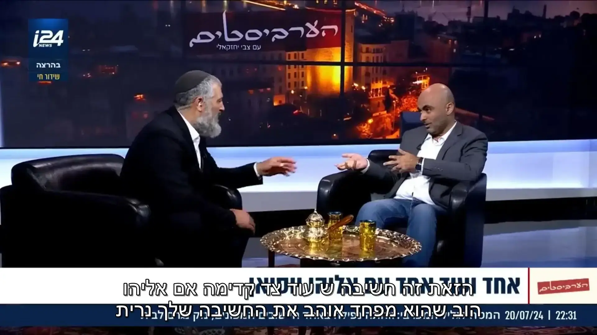 צבי יחזקאלי מארח את אליהו יוסיאן בתוכניתו בערוץ i24News צבי יחזקאלי מארח את אליהו יוסיאן בתוכניתו בערוץ i24News