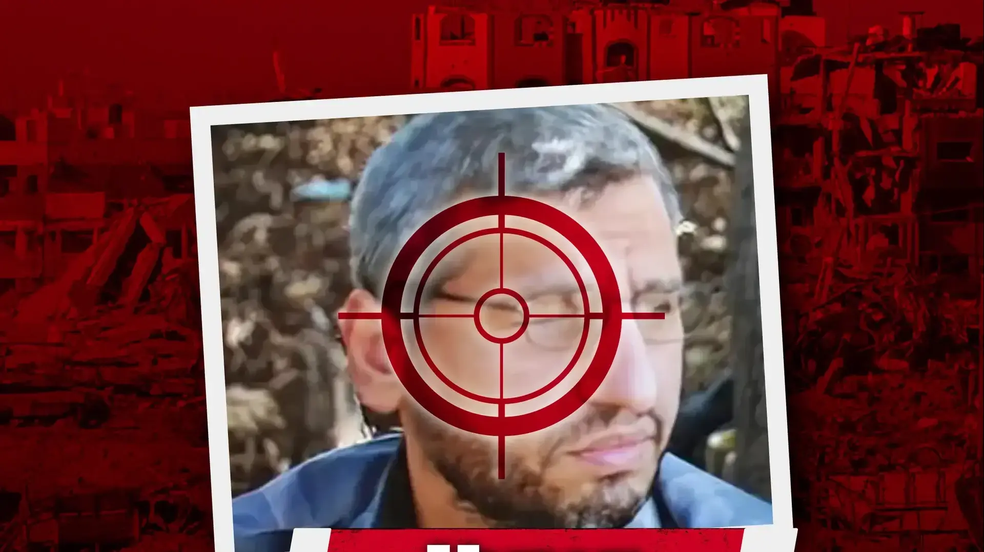 מוחמד דף חוסל