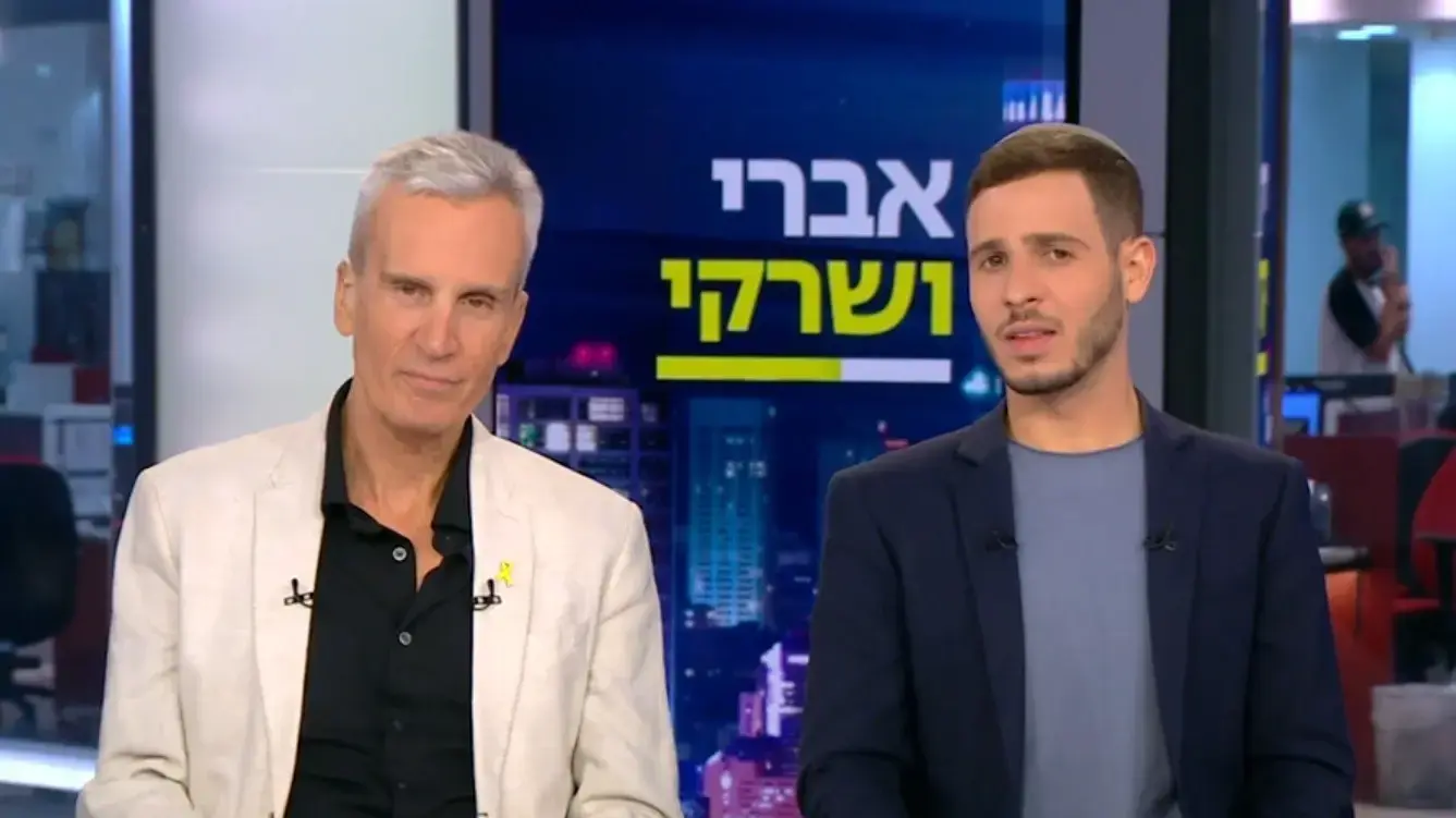 אברי גלעד יאיר שרקי אברי גלעד יאיר שרקי